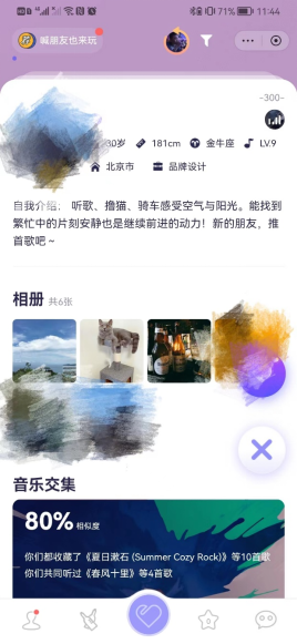 我看App | 音乐App终极battle：老牌霸主 VS 后起之秀