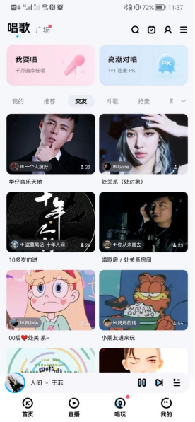 我看App | 音乐App终极battle：老牌霸主 VS 后起之秀