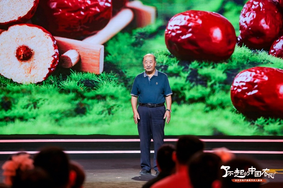 “了不起的中国农民”京东农特产购物节农人盛典在在央视财经频道开播