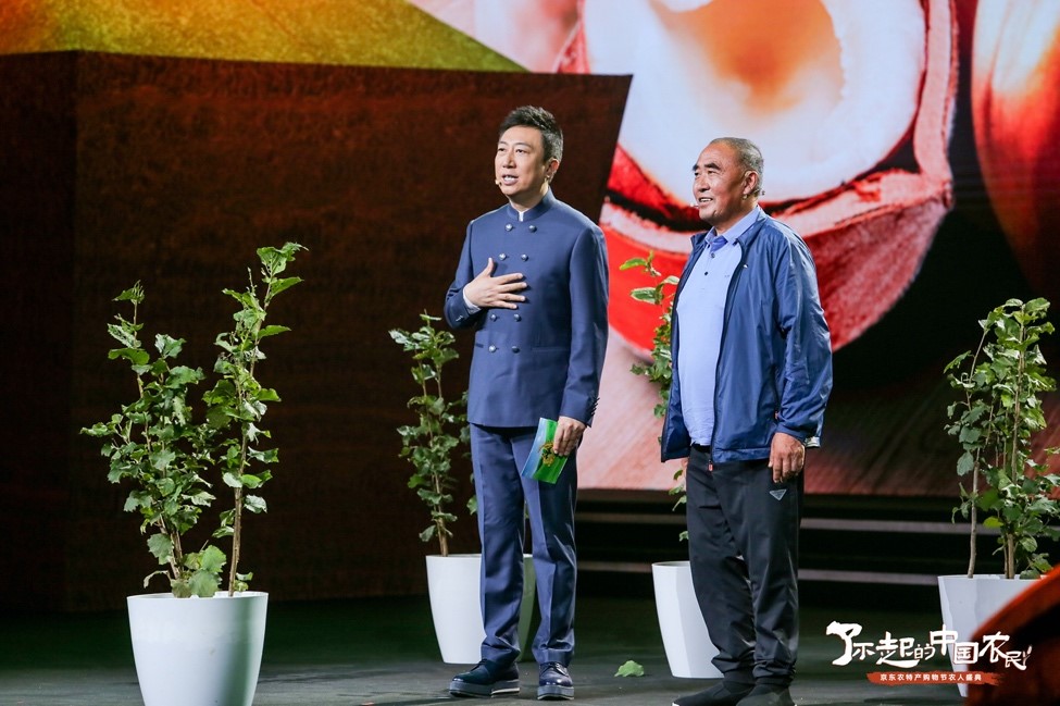 “了不起的中国农民”京东农特产购物节农人盛典在在央视财经频道开播 “了不起的中国农民”京东农特产购物节农人盛典在在央视财经频道开播