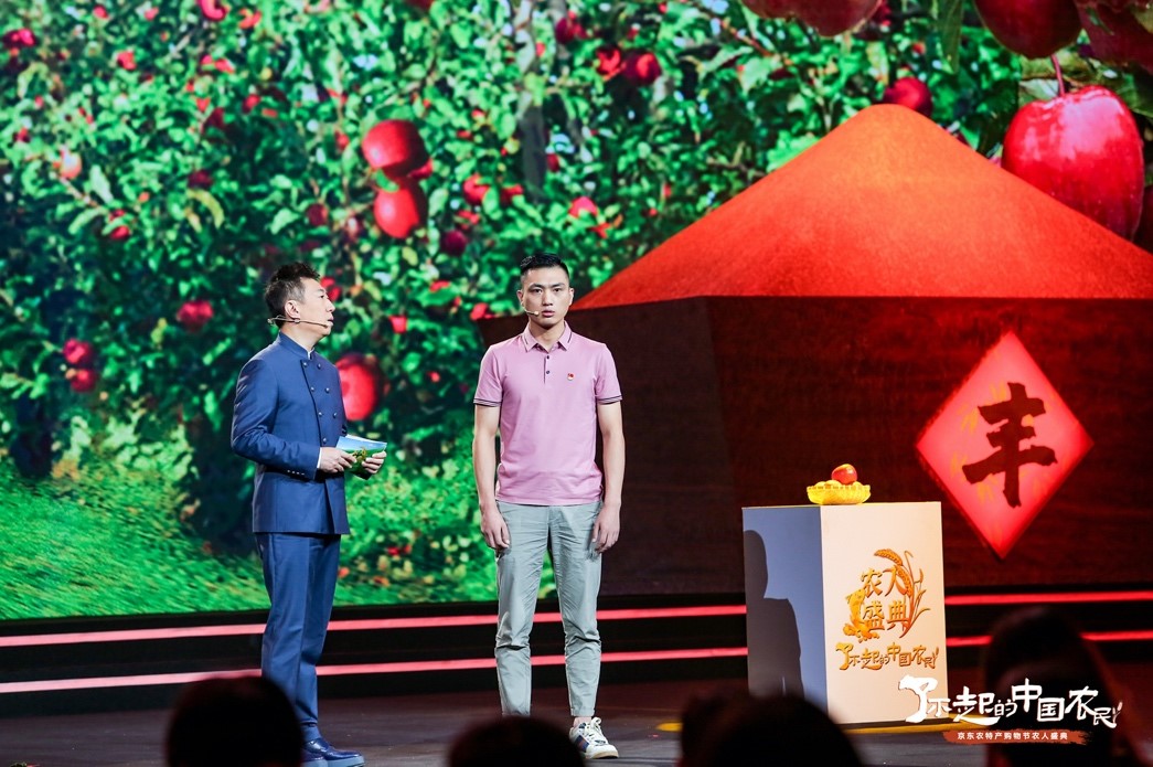 “了不起的中国农民”京东农特产购物节农人盛典在在央视财经频道开播 “了不起的中国农民”京东农特产购物节农人盛典在在央视财经频道开播