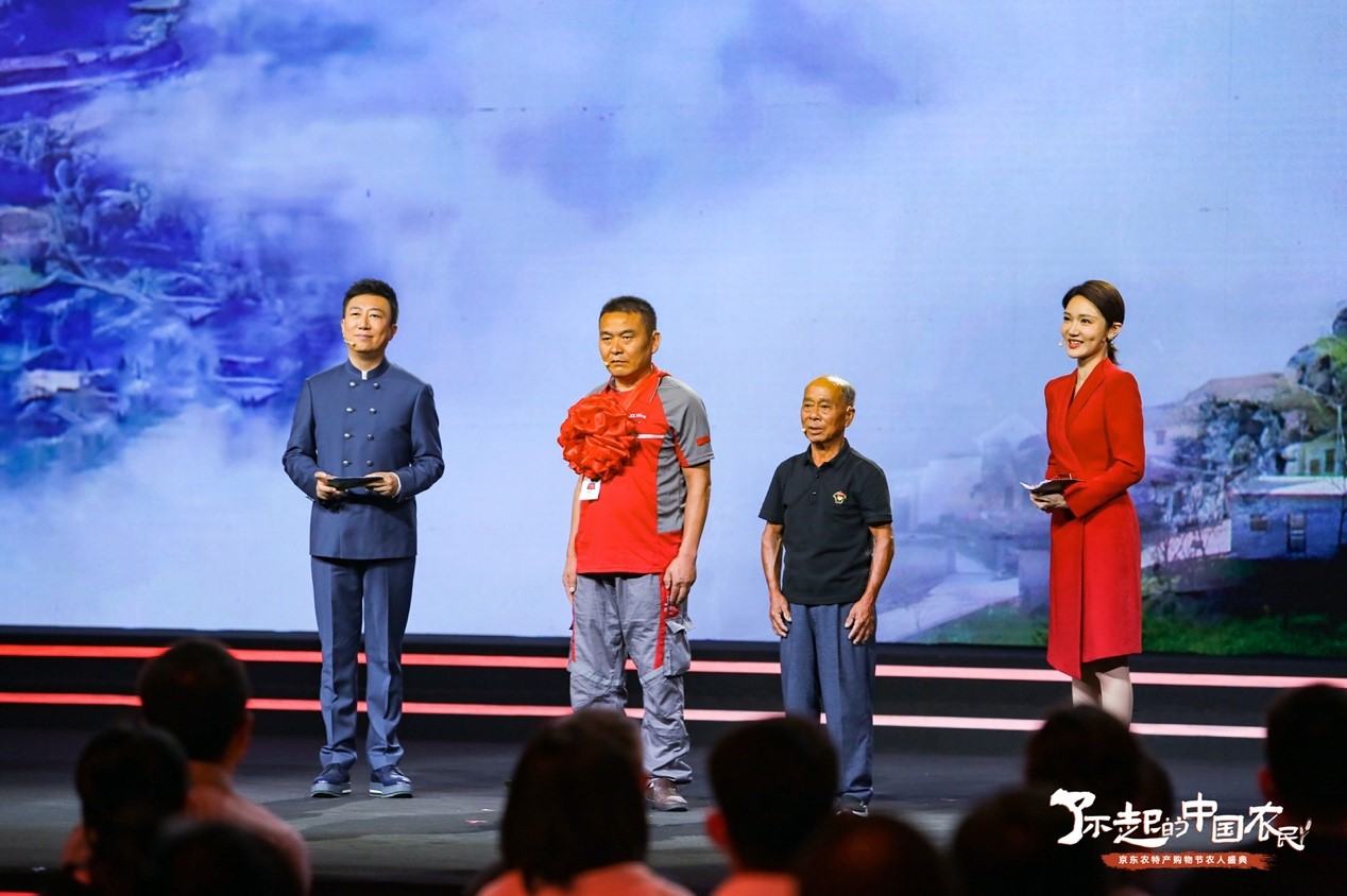 “了不起的中国农民”京东农特产购物节农人盛典在在央视财经频道开播 “了不起的中国农民”京东农特产购物节农人盛典在在央视财经频道开播