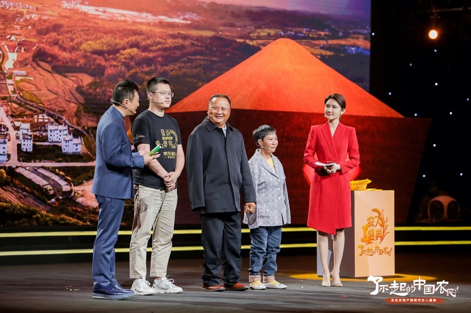 “了不起的中国农民”京东农特产购物节农人盛典在在央视财经频道开播 “了不起的中国农民”京东农特产购物节农人盛典在在央视财经频道开播