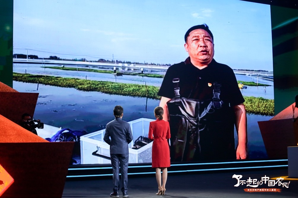 “了不起的中国农民”京东农特产购物节农人盛典在在央视财经频道开播 “了不起的中国农民”京东农特产购物节农人盛典在在央视财经频道开播