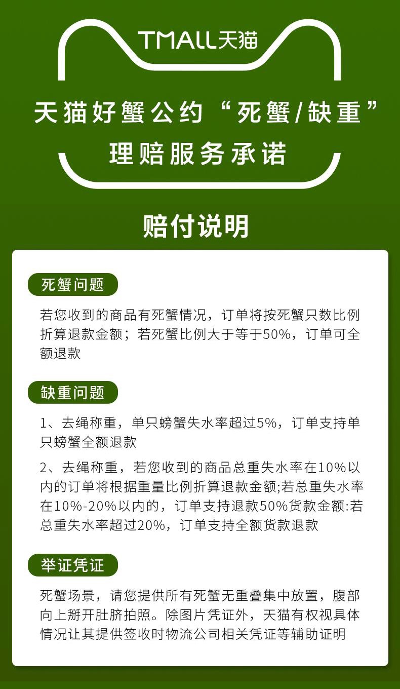 阳澄湖今日开捕！第一篓大闸蟹连续6年花落天猫