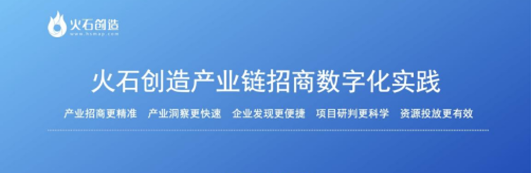 火石创造《中国人工智能产业报告》发布，“中国城市人工智能创新指数”备受关注