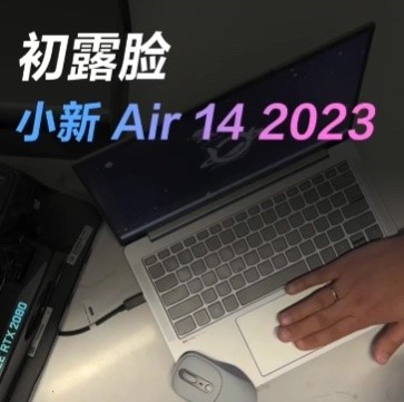 新品汇｜小米发布第一款无SIM卡插槽手机，苹果iPad Pro 2022升级到M2