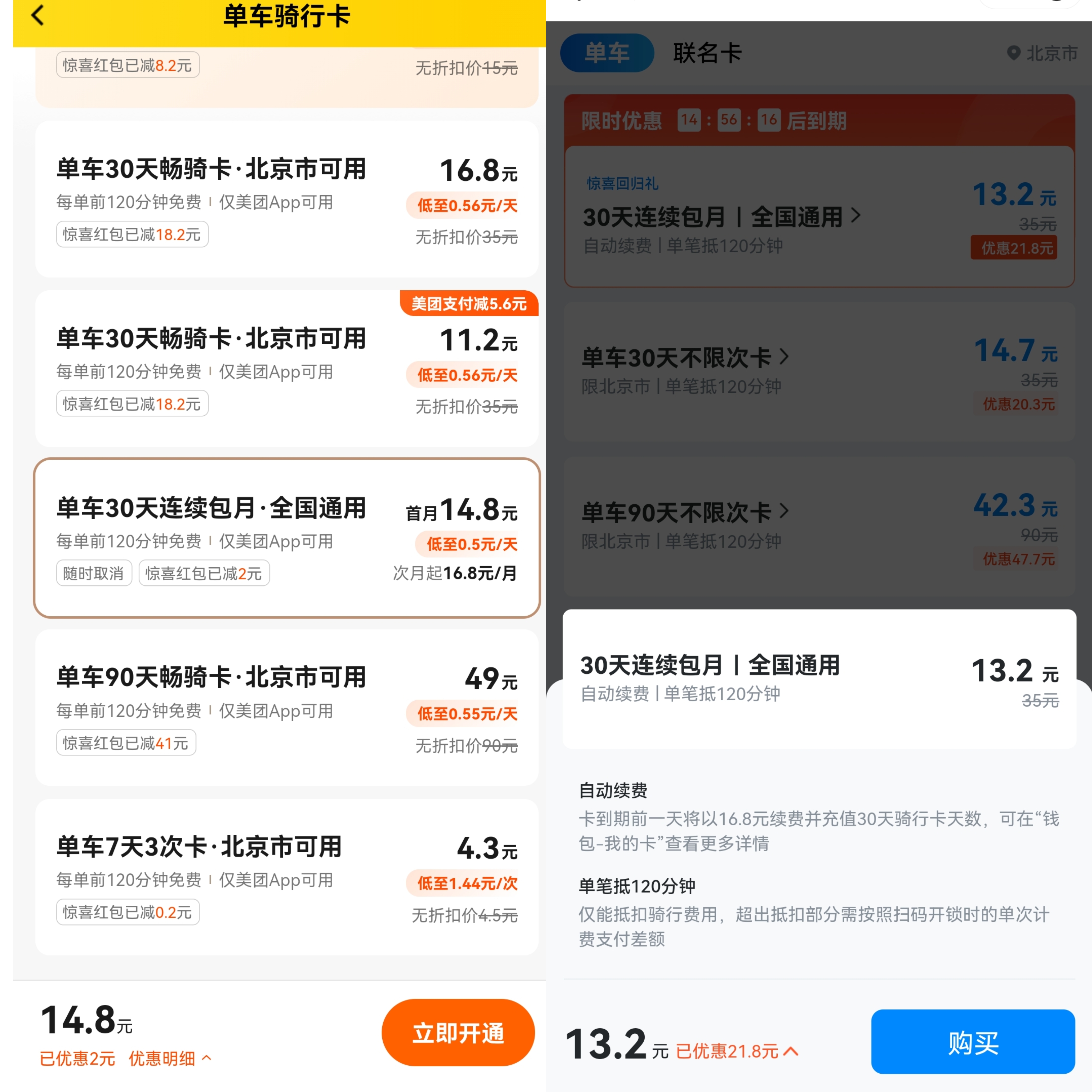 我看App | 美团、饿了么之争，谁坐收渔翁之利？