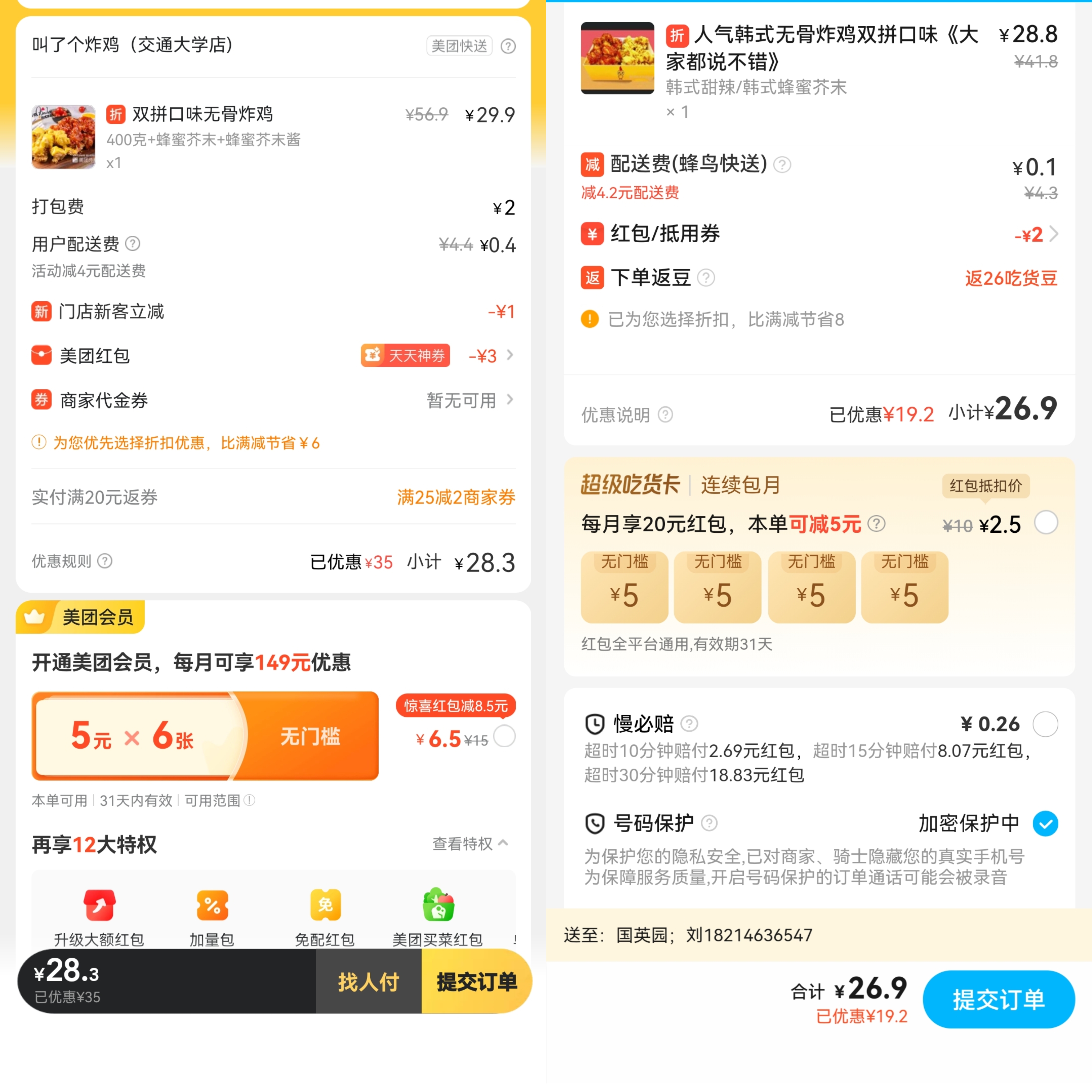 我看App | 美团、饿了么之争，谁坐收渔翁之利？