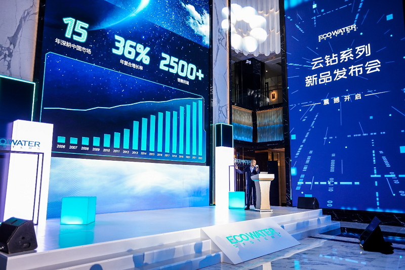 共创共享共赢全屋净水新生态 怡口全新云钻系列强势来袭! 共创共享共赢全屋净水新生态 怡口全新云钻系列强势来袭!