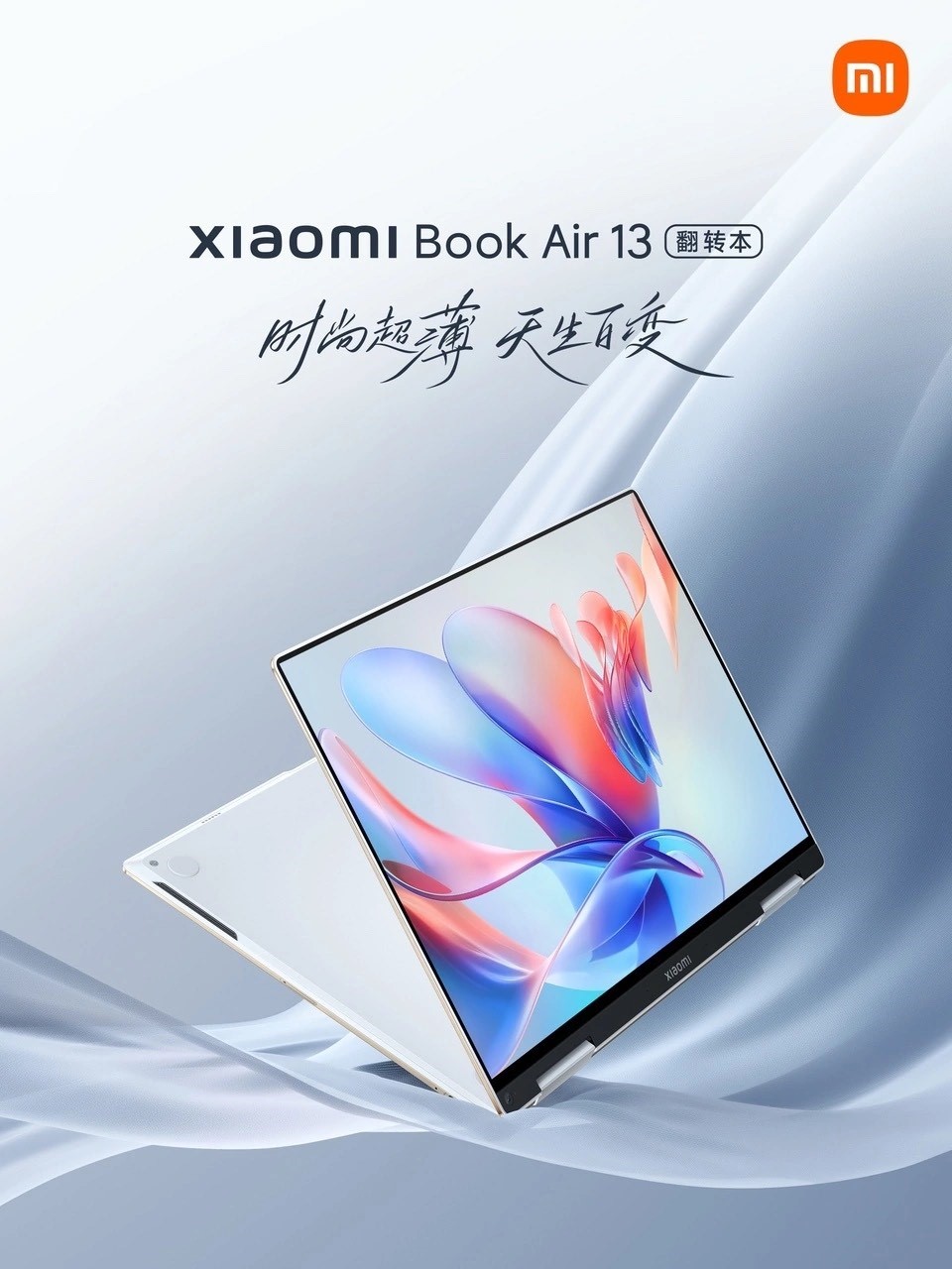 新品汇｜ Redmi Note 12开售销量突破35万台，FreeBuds SE成500元以下TWS耳机首选