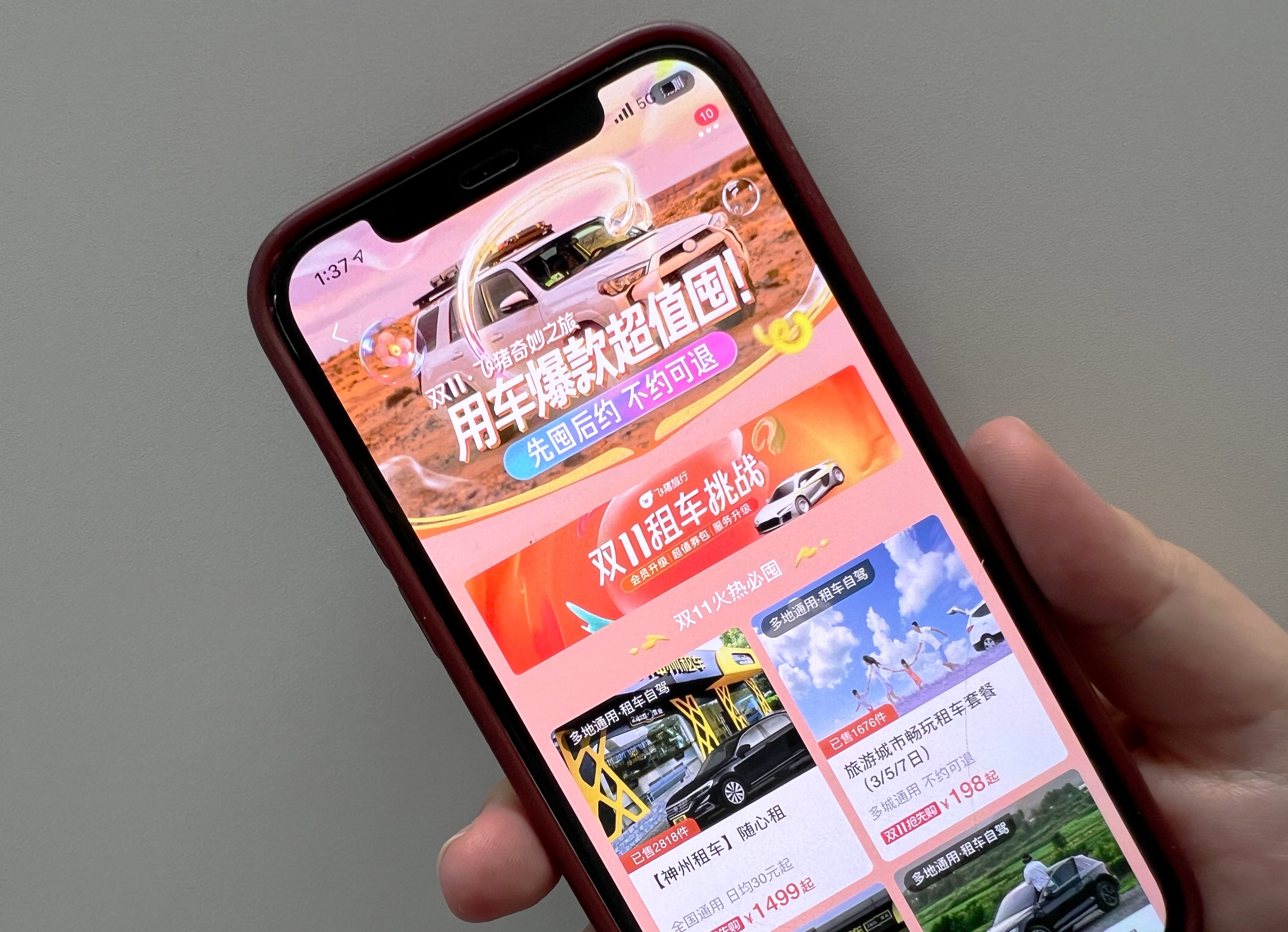 随心飞之后“随心租”也火了!飞猪:双11神州租车“随心租”已售近3000件 随心飞之后“随心租”也火了!飞猪:双11神州租车“随心租”已售近3000件