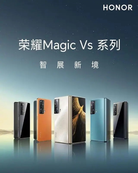 新品汇| 荣耀发布第二款折叠屏手机,大朋VR进入消费级市场 新品汇| 荣耀发布第二款折叠屏手机,大朋VR进入消费级市场