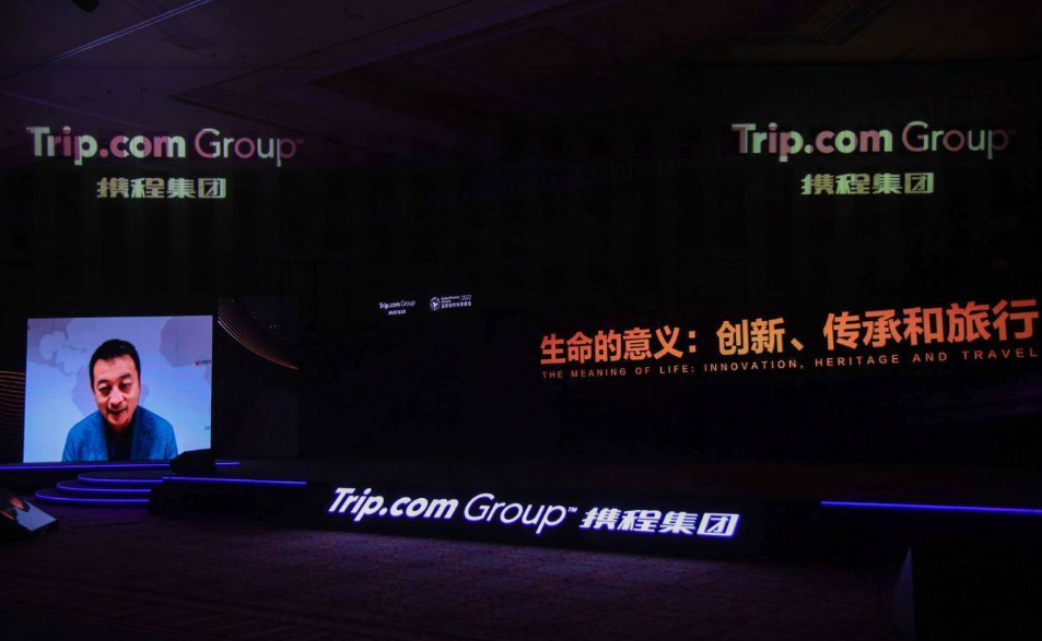 我看App | 携程2022全球合作伙伴峰会,听到什么?了解什么? 我看App | 携程2022全球合作伙伴峰会,听到什么?了解什么?