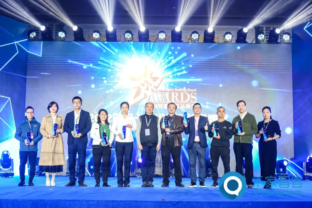2022年度中国智能建筑品牌奖重磅揭晓! 2022年度中国智能建筑品牌奖重磅揭晓!