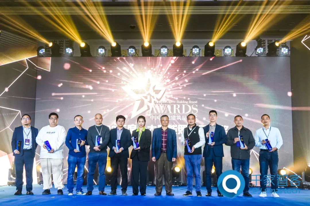 2022年度中国智能建筑品牌奖重磅揭晓! 2022年度中国智能建筑品牌奖重磅揭晓!