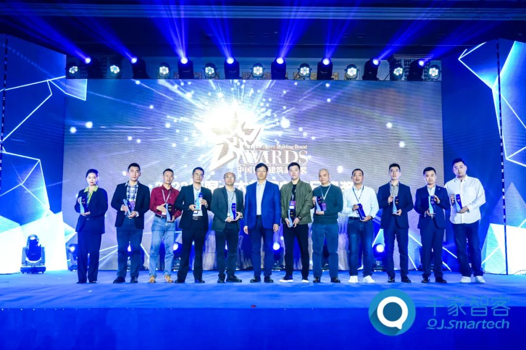 2022年度中国智能建筑品牌奖重磅揭晓! 2022年度中国智能建筑品牌奖重磅揭晓!
