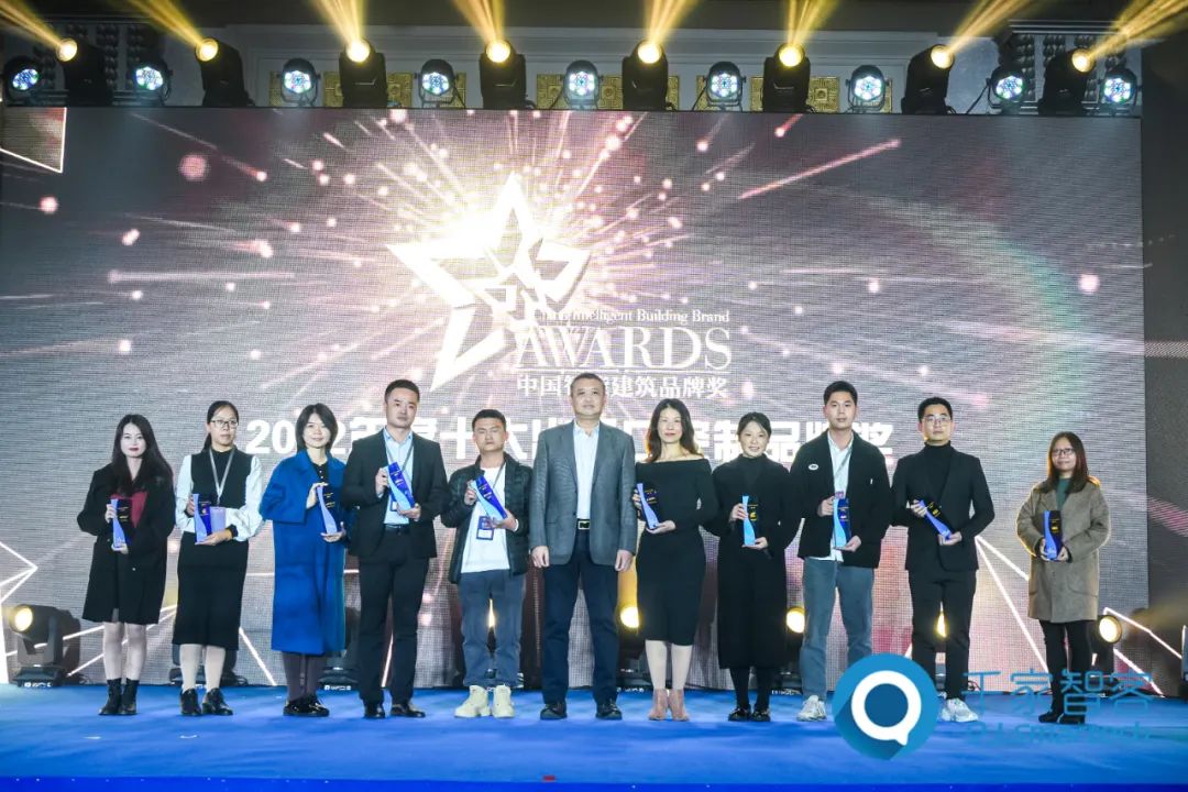 2022年度中国智能建筑品牌奖重磅揭晓! 2022年度中国智能建筑品牌奖重磅揭晓!