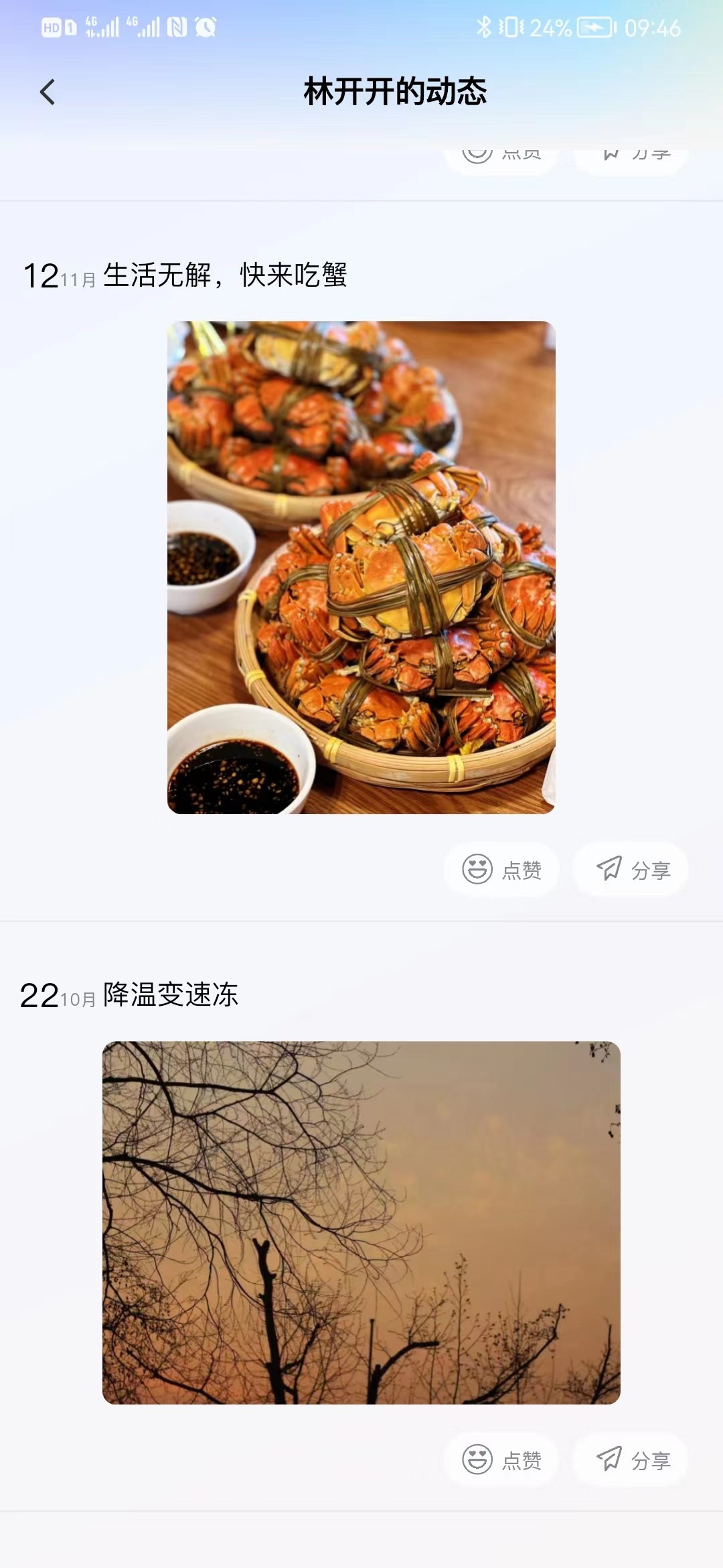 我看App | 百度输入法   新年新花样