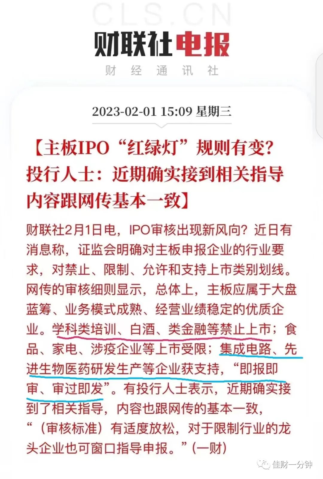 回调后是上车机会 回调后是上车机会