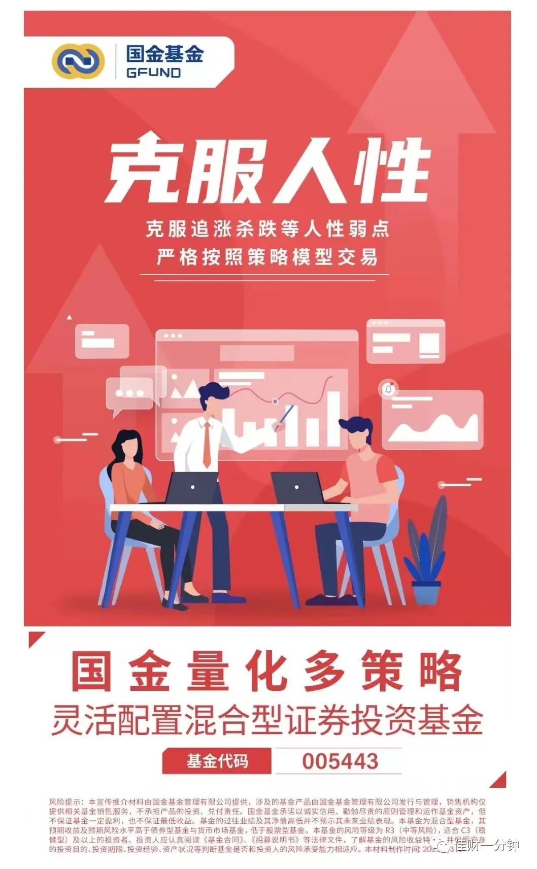 一浪走完,回调中买入等待下一波 一浪走完,回调中买入等待下一波