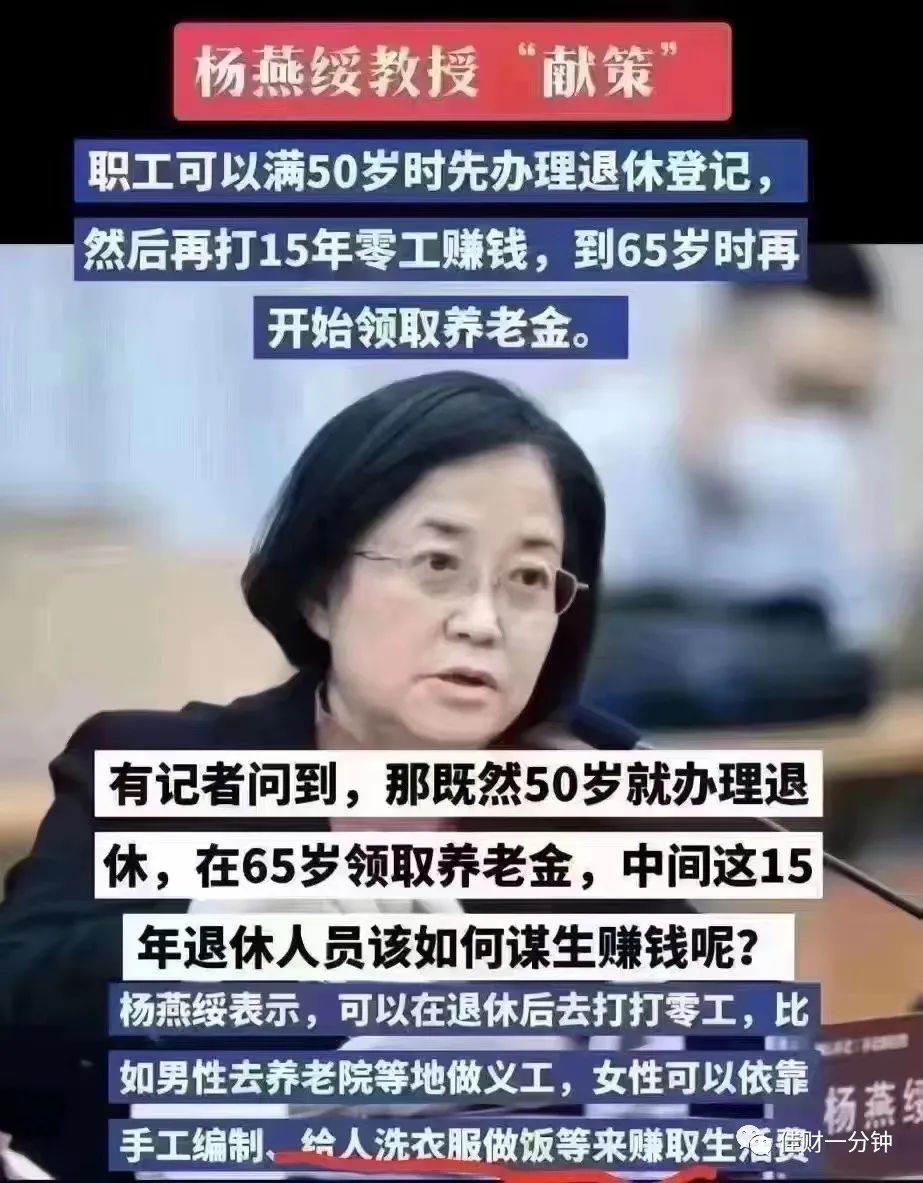养老计划提前做 养老计划提前做