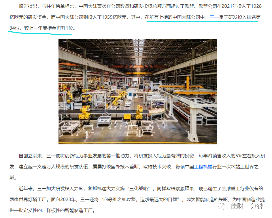 箱体是个啥?再教一遍 箱体是个啥?再教一遍