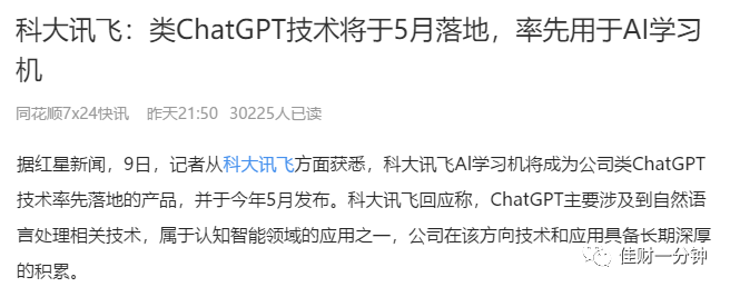 自选股——你用对了吗? 自选股——你用对了吗?