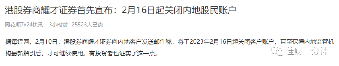 影响下周的六个看点 影响下周的六个看点