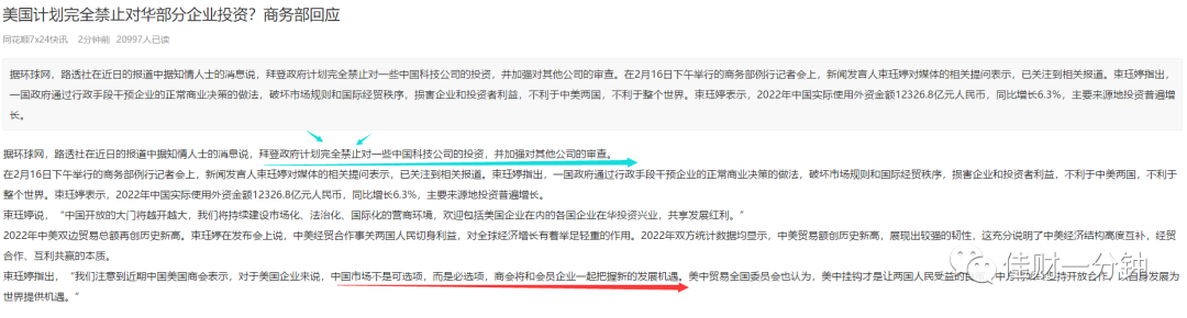 明天有阳包阴的可能 明天有阳包阴的可能