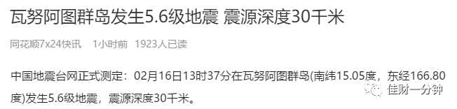 明天有阳包阴的可能 明天有阳包阴的可能