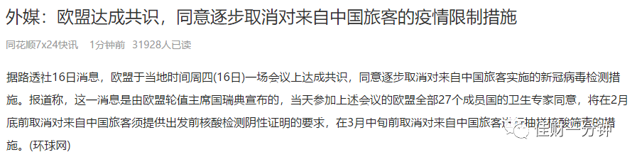 没能出现阳包阴