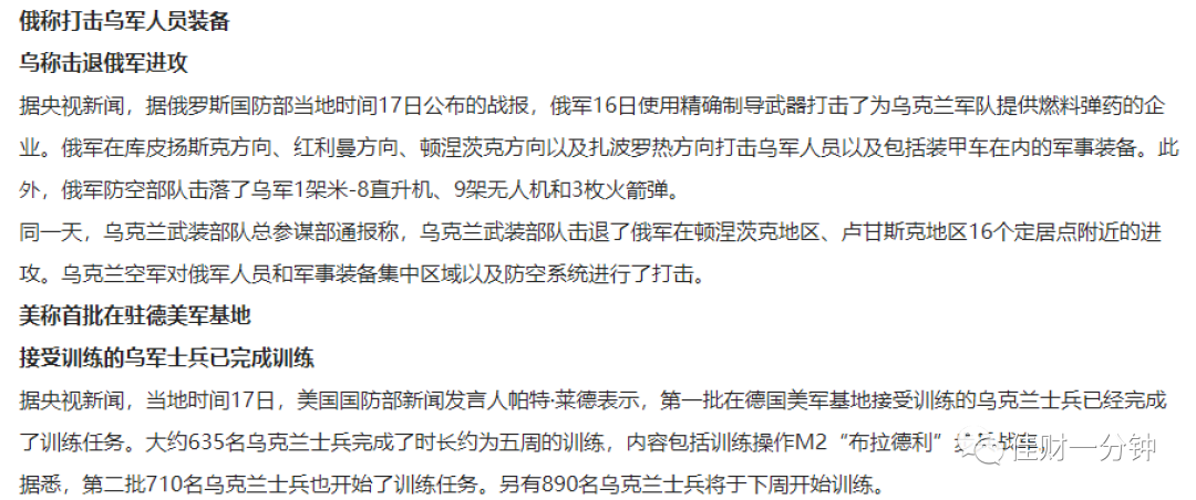 影响下周的7个看点 影响下周的7个看点