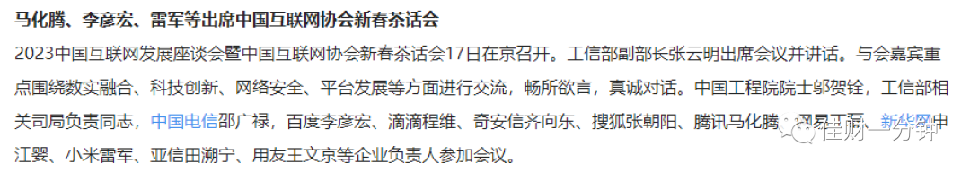 影响下周的7个看点 影响下周的7个看点