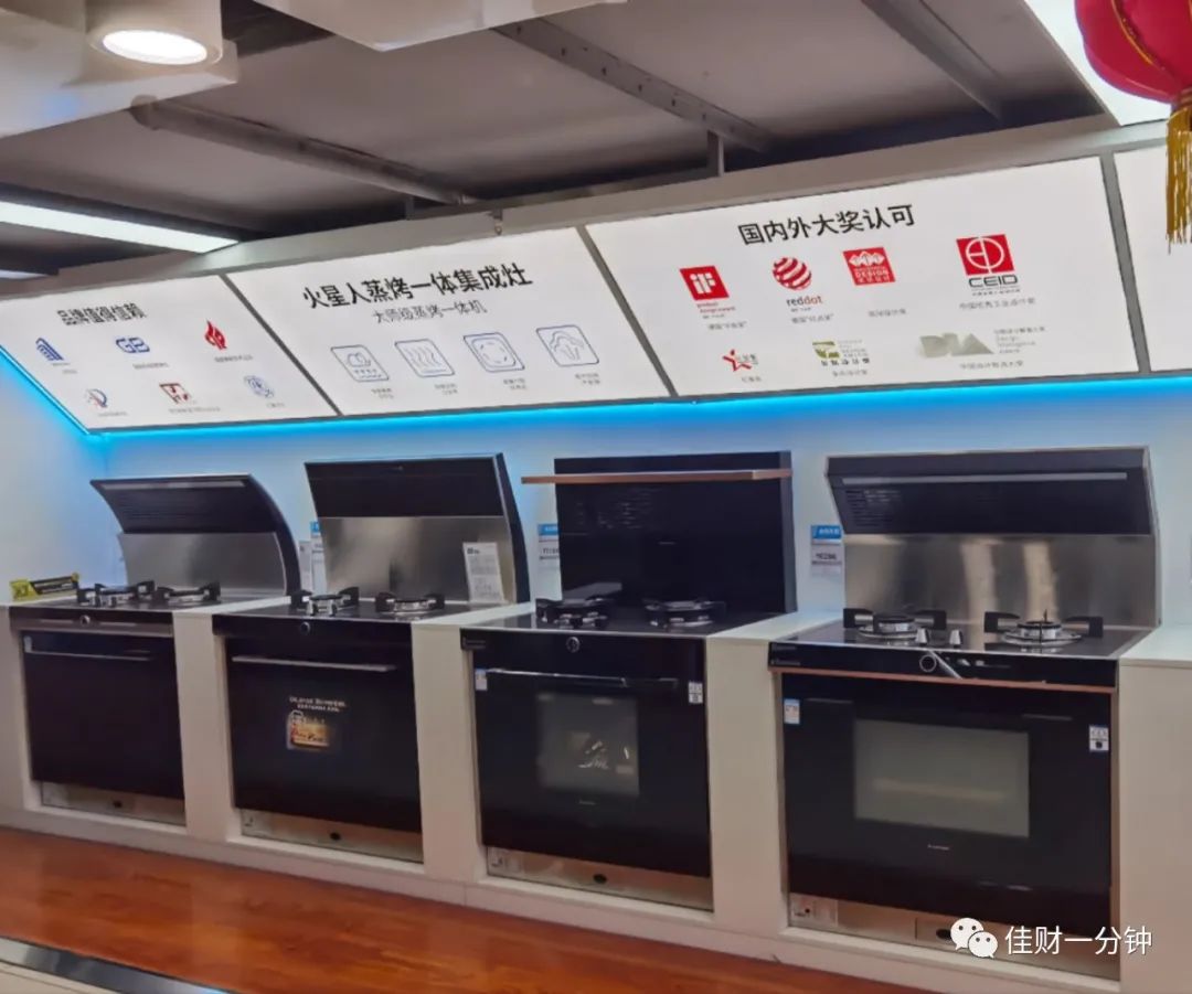 一阳吞三阴？