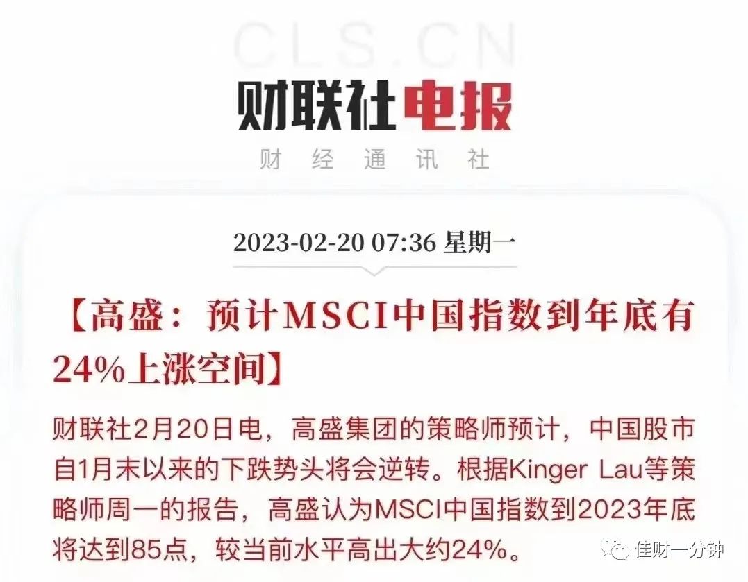 一阳吞三阴？