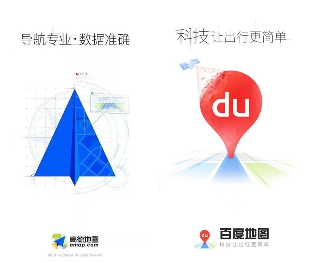 我看App | 导航“语音包”，你上头没？