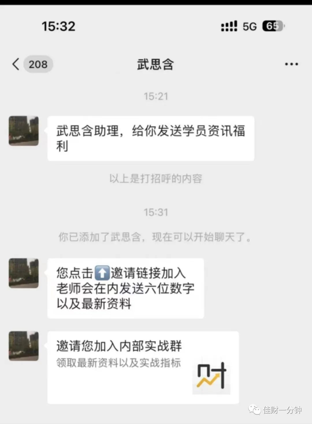 短线回调 短线回调
