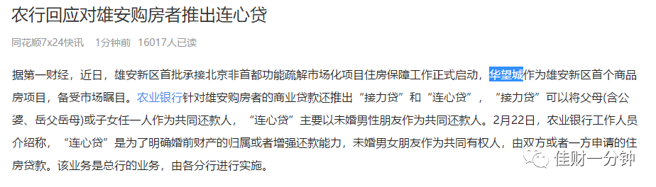 短线回调 短线回调