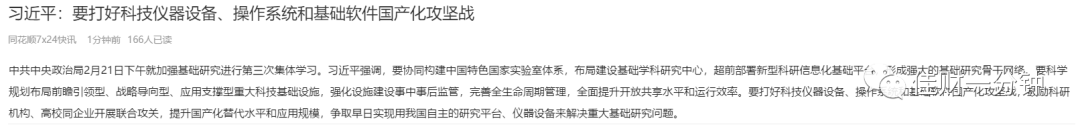 短线回调 短线回调