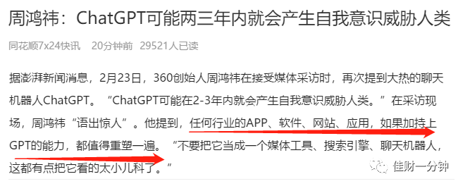 多看少动等待时机 多看少动等待时机