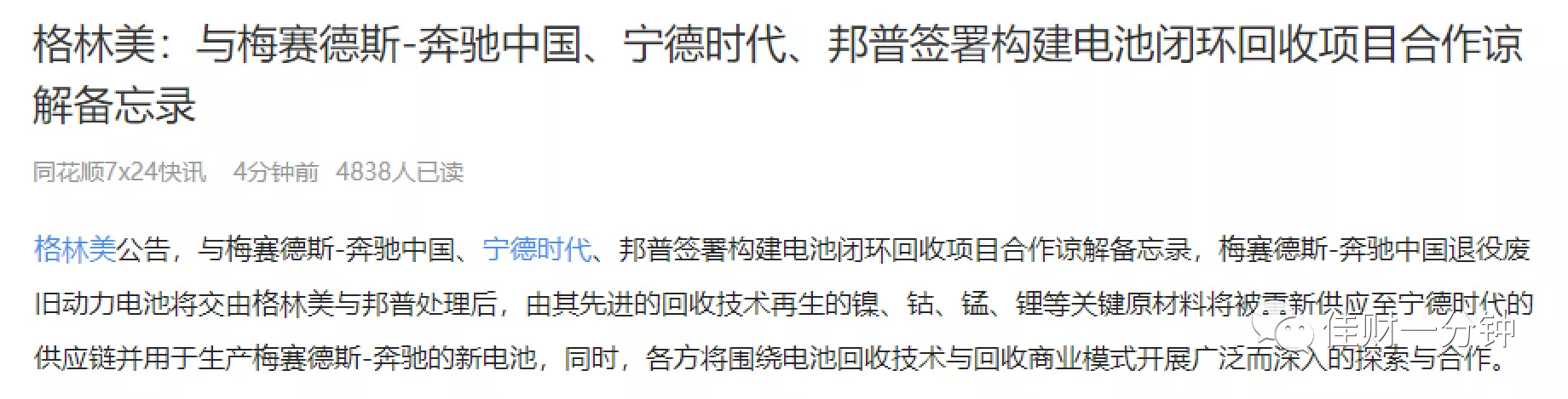 如期低开,月结临近 如期低开,月结临近