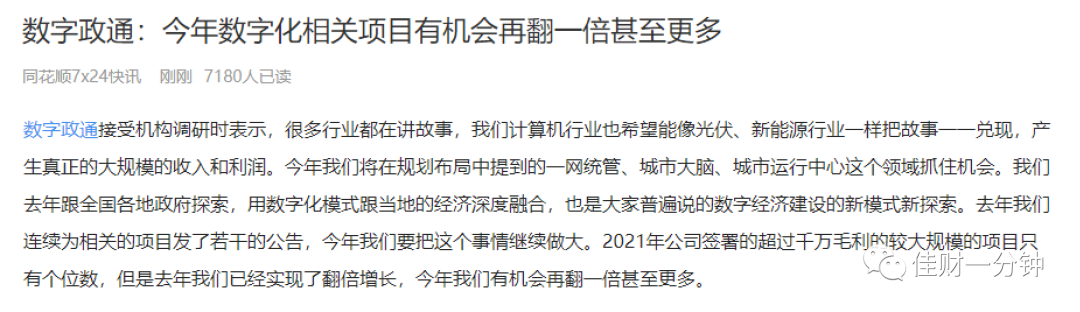 盘中无量V型反转 盘中无量V型反转