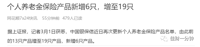 反弹再创新高 反弹再创新高