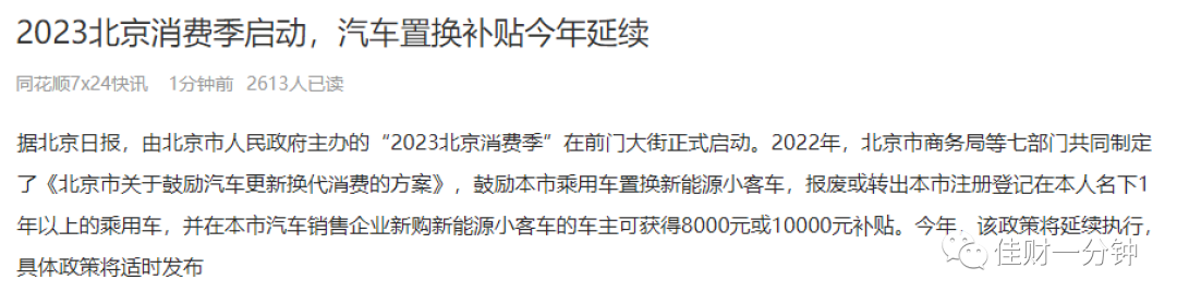 反弹再创新高 反弹再创新高
