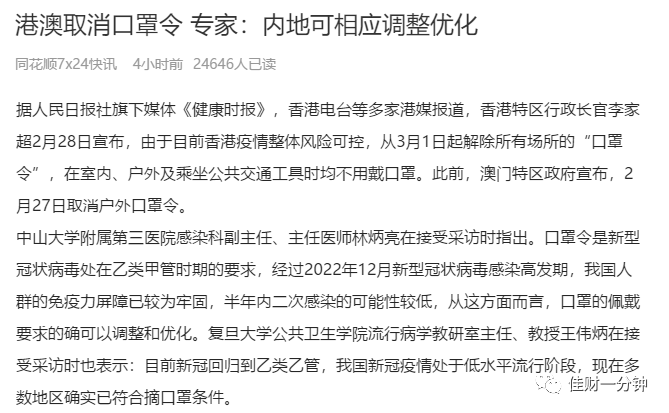 反弹再创新高 反弹再创新高