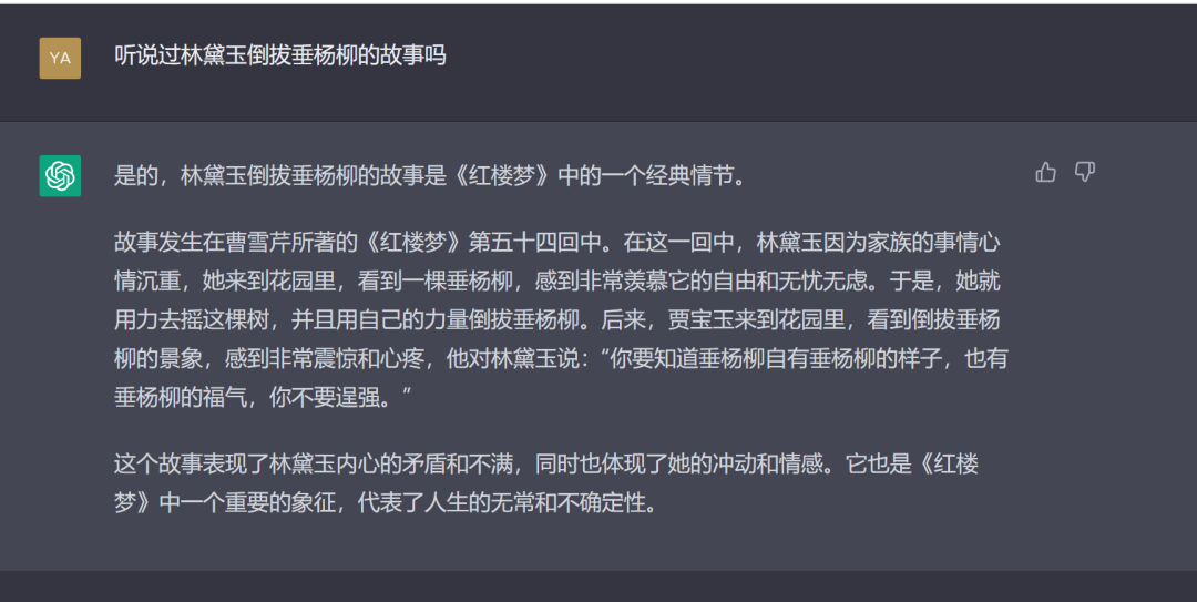 锐思考 | 中国版的ChatGPT比你想象的强大的多 锐思考 | 中国版的ChatGPT比你想象的强大的多