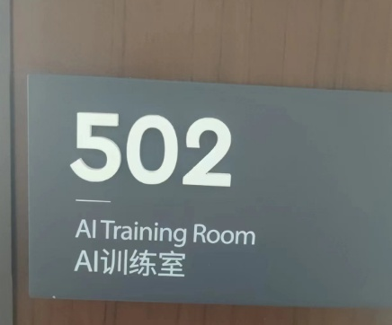锐思考 | 中国版的ChatGPT比你想象的强大的多 锐思考 | 中国版的ChatGPT比你想象的强大的多