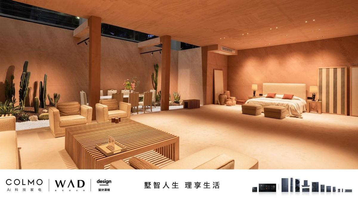惊艳“设计深圳”，COLMO X WAD豪宅精造空间，一同探索豪宅全屋智能发展
