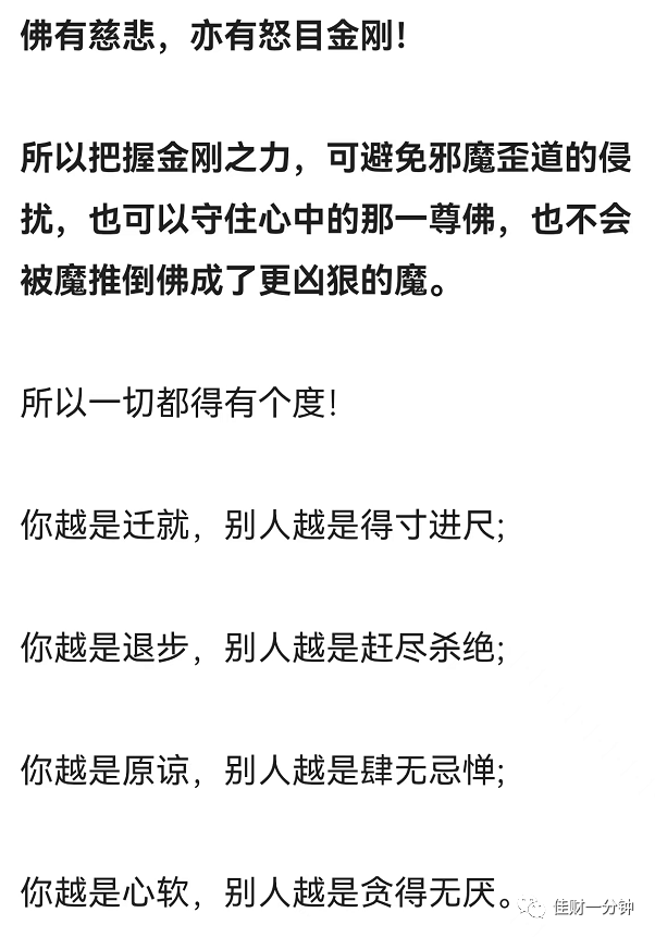 在怀疑中上涨
